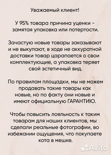 Kitfort Ручной отпариватель кт-9116