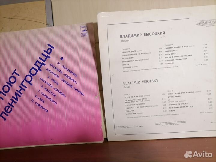 Виниловые пластинки СССР