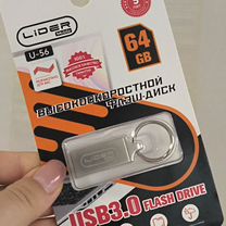 Флэшка 64 GB Lider Mobile новая