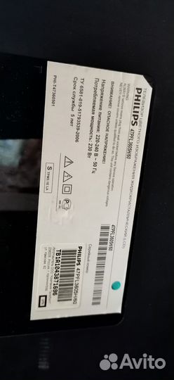 Телевизор Philips 47pfl3605h