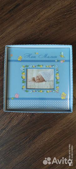 Фотоальбом Мой малыш