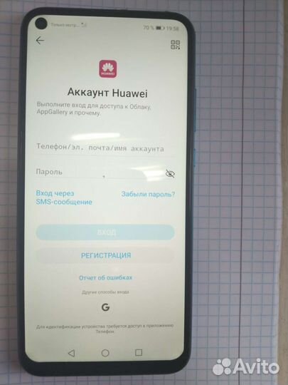 Мобильные телефоны