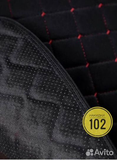 Качественные накидки Газель GAZelle