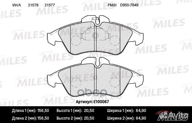 Колодки тормозные mercedes sprinter (901-904) 9