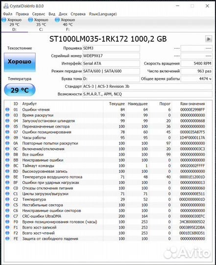 Жесткий диск HDD 2.5 1 tb Seagate