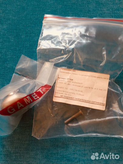 Ручка мебельная