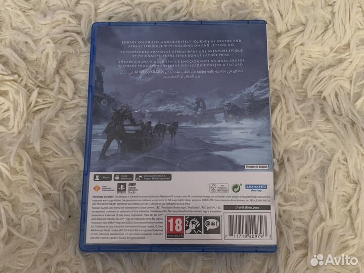 God of war ragnarok ps5