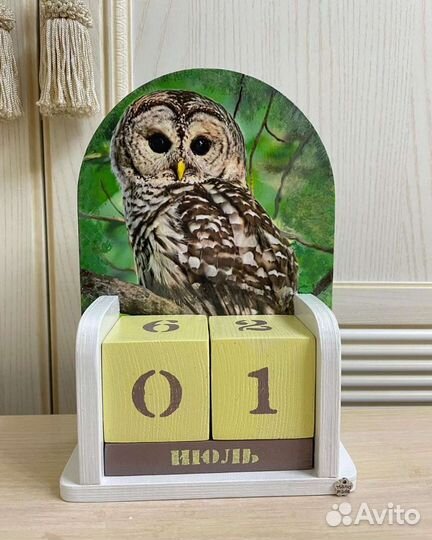 Вечный календарь