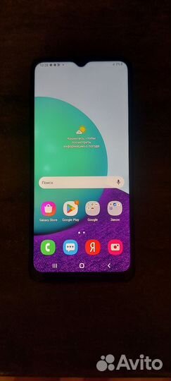 Samsung Galaxy A02 32gb