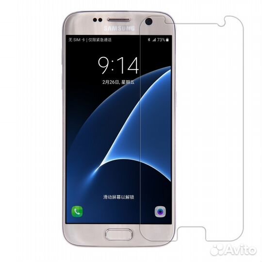 Стекло Защитное samsung Galaxy S7 (2,5D)