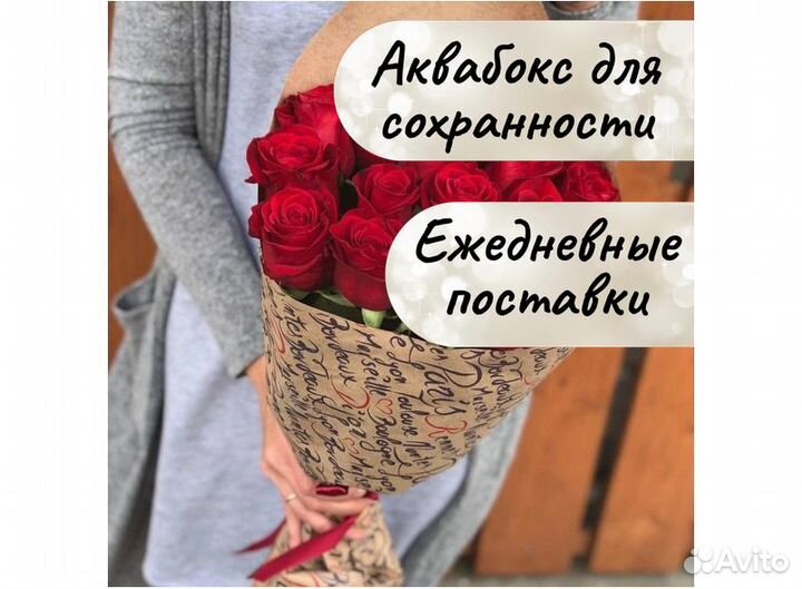 Букет 15 роз