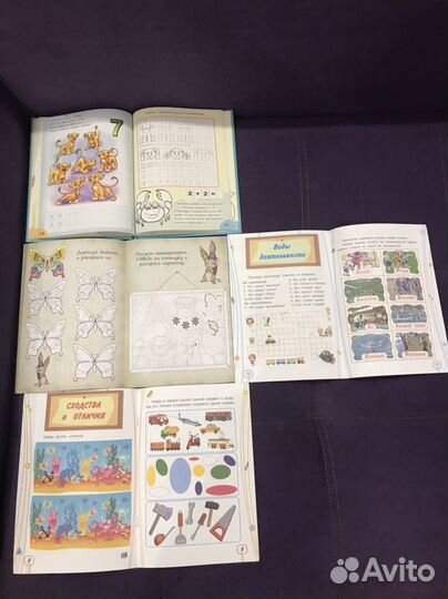 Детские обучающие книги (для малышей)
