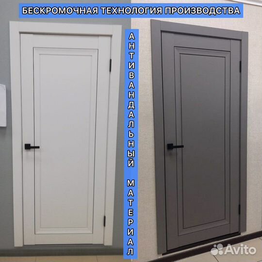 Двери межкомнатные