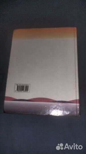 Учебник алгебры 7 класс Макарычев