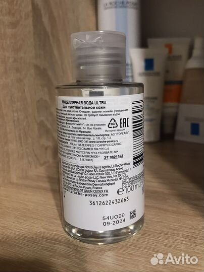 Мицелярная вода la roche posay