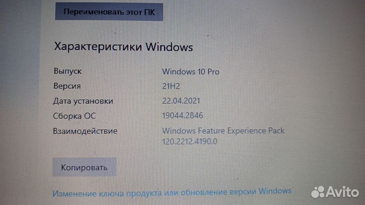 Ноутбуки бу дешевые