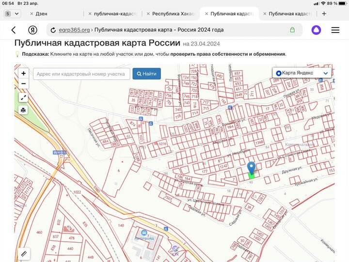 Дача 20 м² на участке 6 сот.
