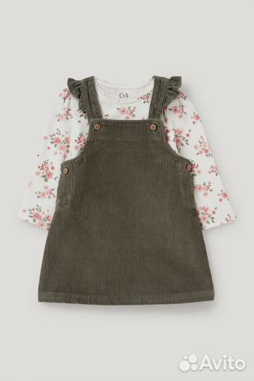 Комплекты H&M C&A