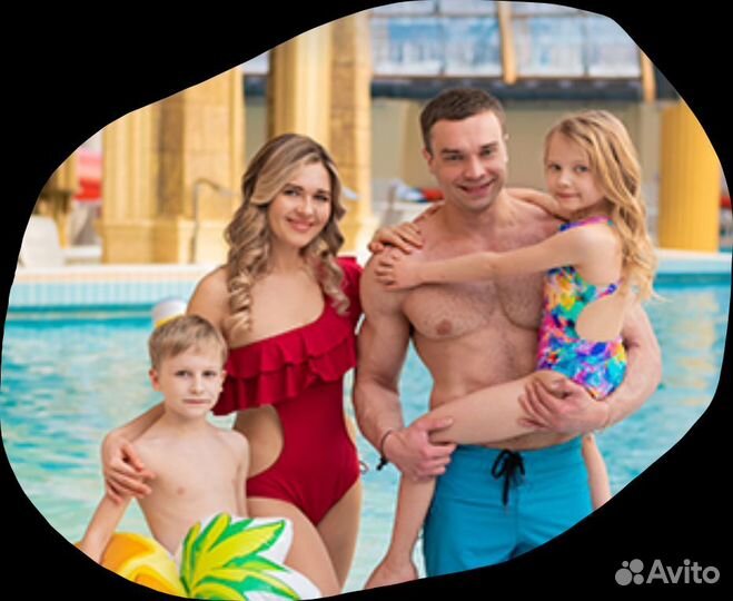 Аквапарк Карибиа промокод