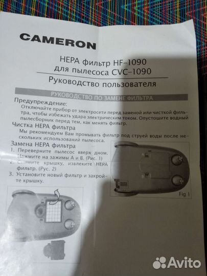 Фильтры для пылесосов