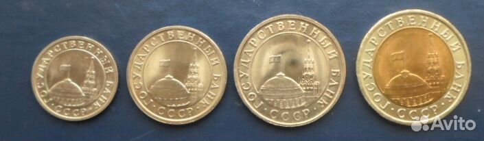 Монеты 1991г