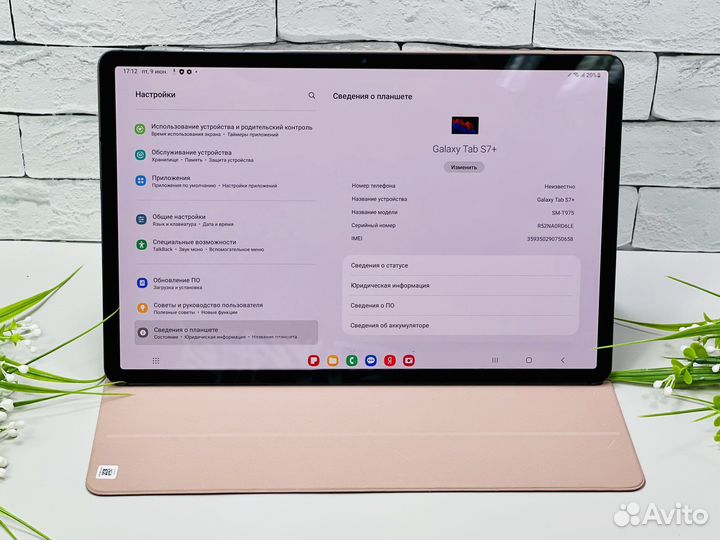 Samsung Galaxy Tab S7 Plus 128gb Black