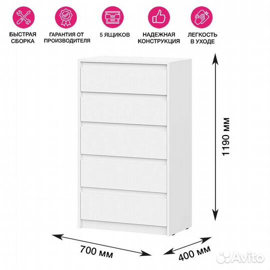 Комод Айден