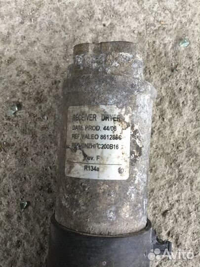 Осушитель кондиционера кангу симбол клио