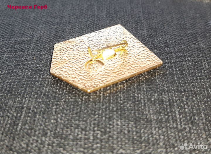 Значки СССР стран 1970 -1991гг