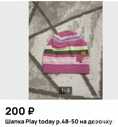 Шапки на девочку