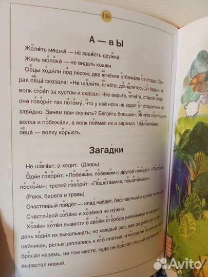 Развивающие книги для детей