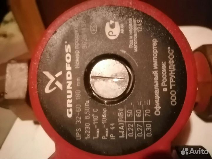 Водяной насос grundfos