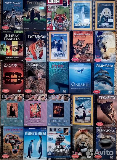 Двд диски. Фильмы о животных и другие