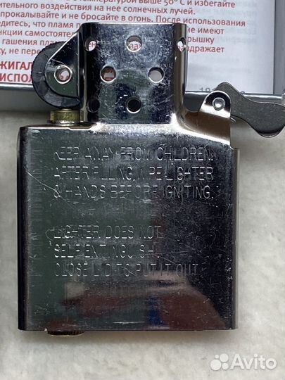 Зажигалка zippo