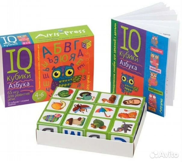 Детские развивающие игрушки