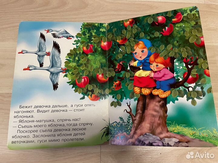 Книжки картонки по русским народным сказкам