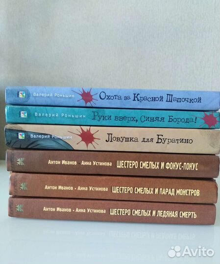 Детский детектив, приключения, фантастика