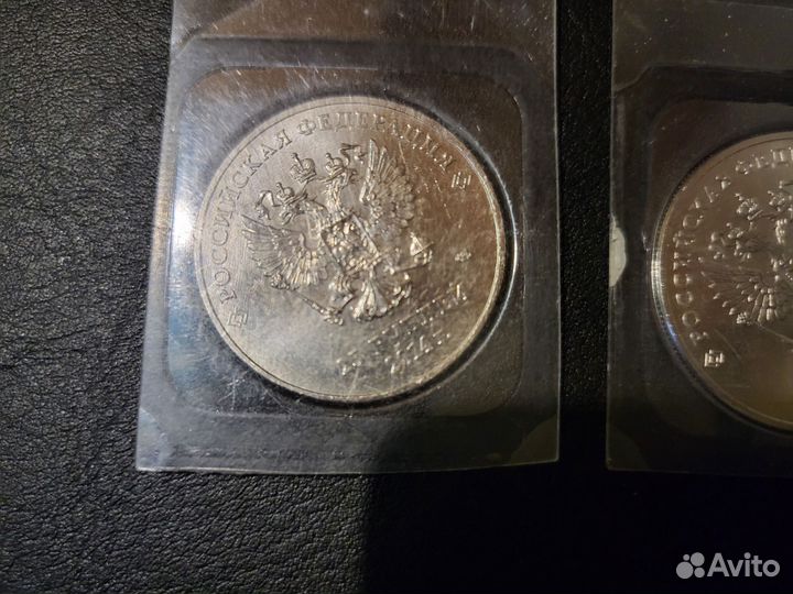 Монеты Сочи