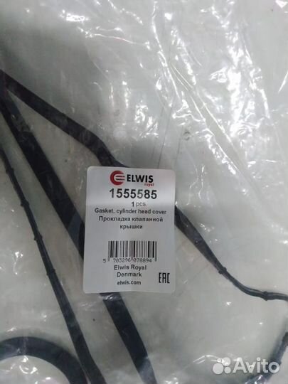 Прокладка клапанной крышки ford focus 2 1.6 volvo