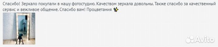 Гримерное зеркало с лампами