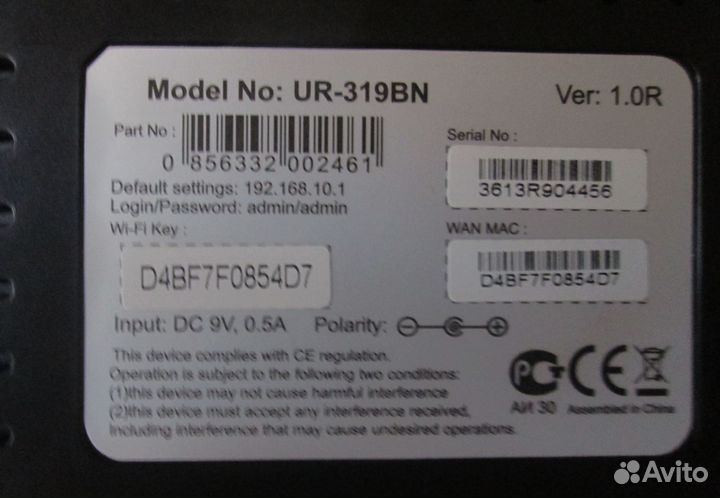 Роутеры:Планета SNR и Upvel UR