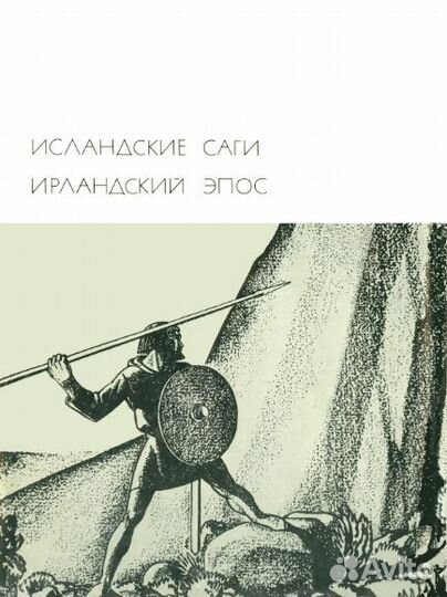 Библиотека всемирной литературы: лучшее