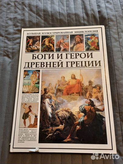 Николай Кун 