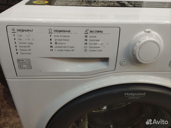 Стиральная машина hotpoint ariston