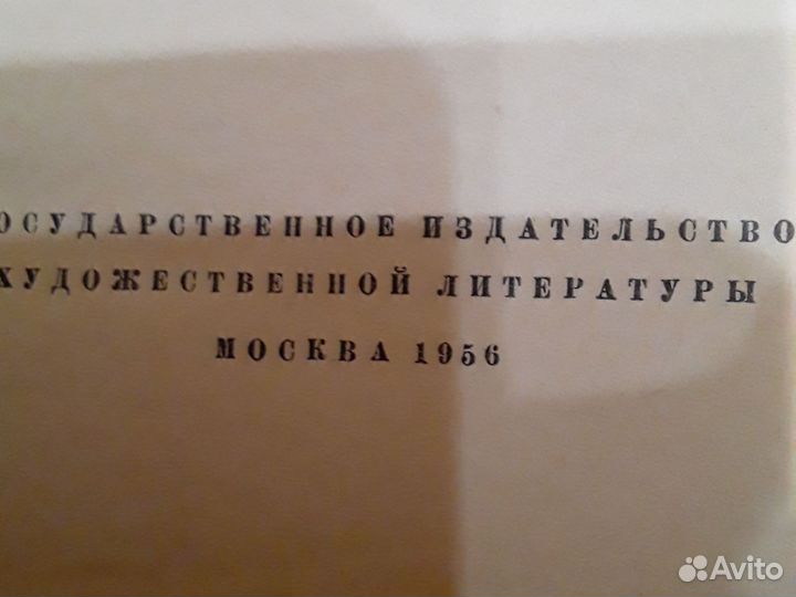 Книга паустовский избранное