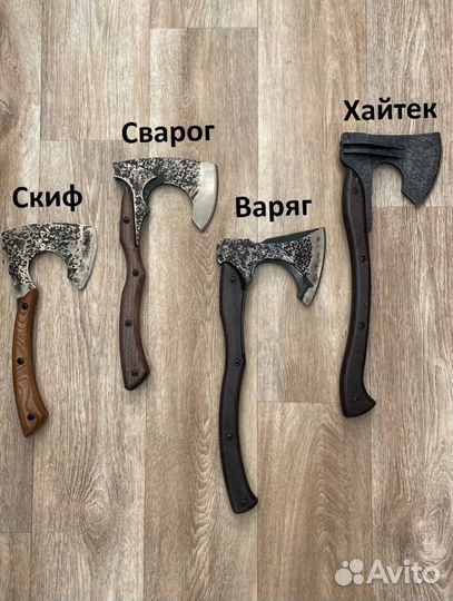 Топоры подарочные ручной ковки