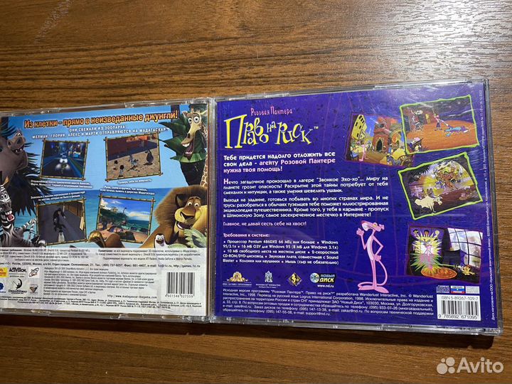 Компьютерные игры диски для пк