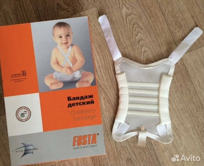 Бандаж детский