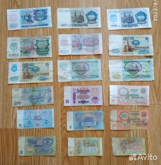 Продам купюры