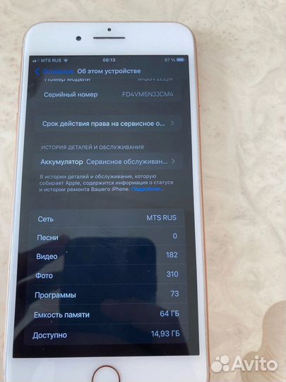 iPhone 8 Plus, 64 ГБ